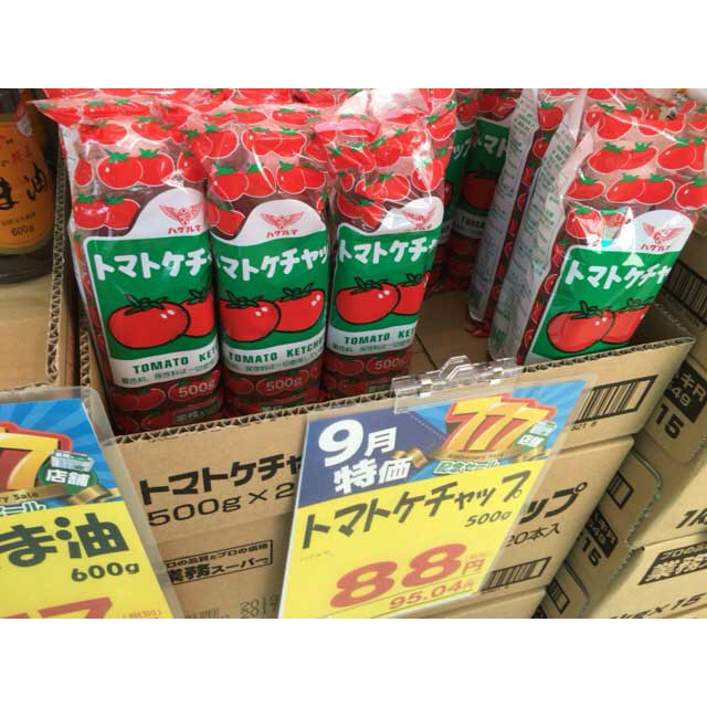 Sốt cà chua 500g - hàng nội địa Nhật Bản