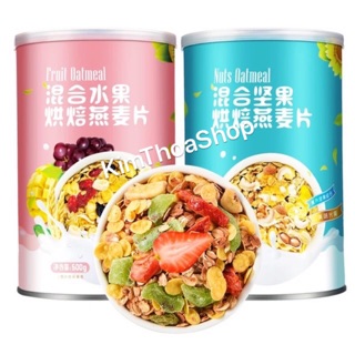Combo 2 Hộp Ngũ Cốc Yến Mạch Miêu Thượng Lan Đình (lọ 500gr)