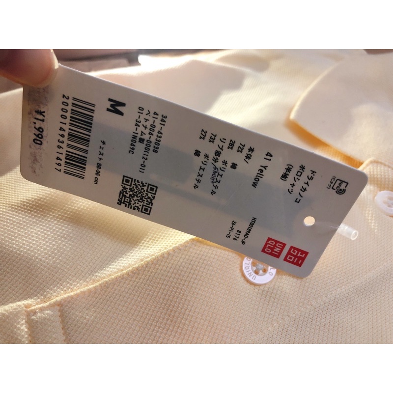 Áo Phông Polo nam Uniqlo