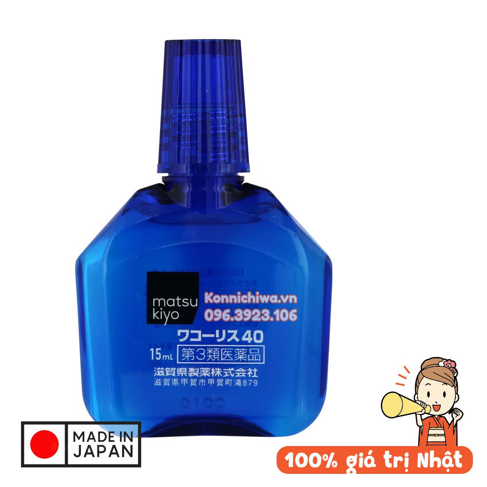 Nước nhỏ mắt Matsukyo Wako Squirrel 40 chai 15ml | hàng nội địa Nhật