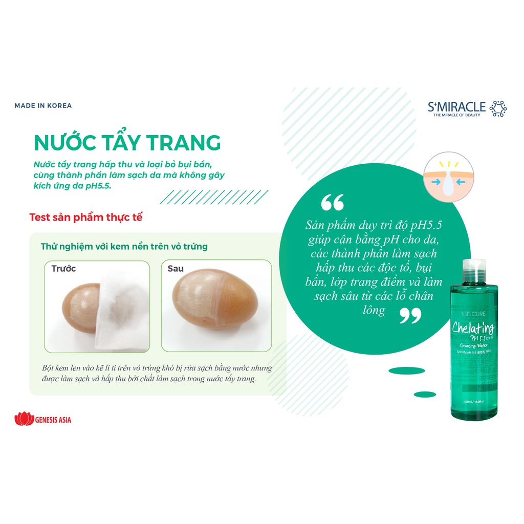 Nước tẩy trang The Cure Chelating Smiracle 500ml chính hãng Hàn Quốc | BigBuy360 - bigbuy360.vn