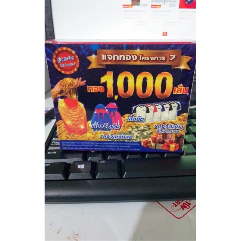 Kem kone Thái Lan | BigBuy360 - bigbuy360.vn