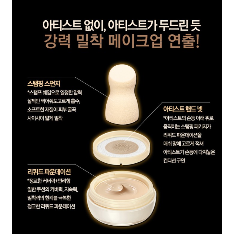 [CLIO] SET PHẤN NƯỚC CLIO KILL COVER STAMPING FOUNDATION SPF50 PA++