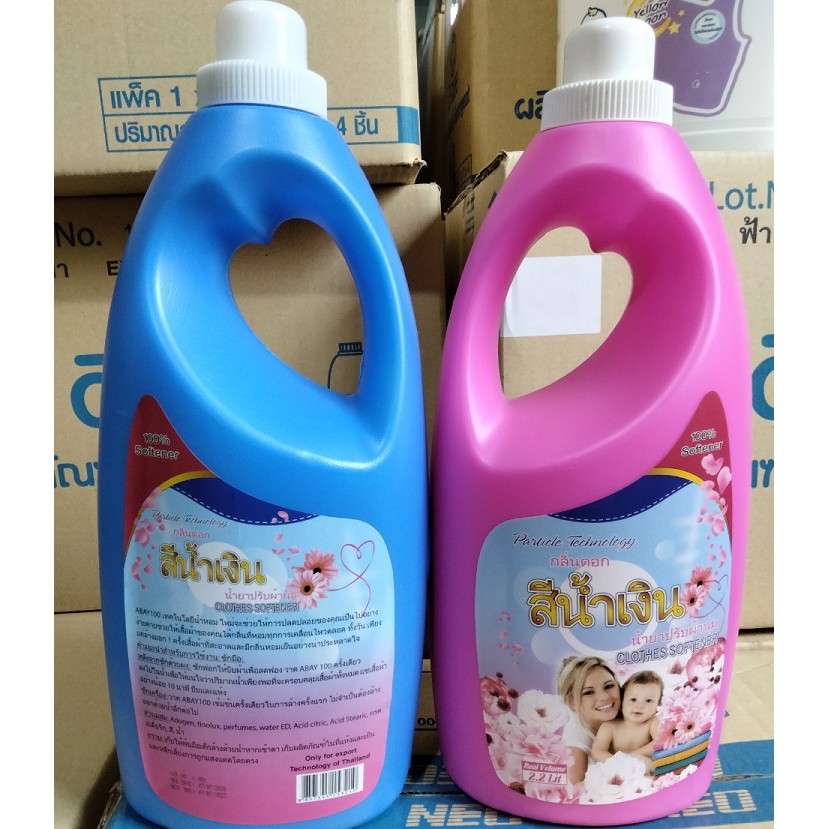 Nước Xả Vải Nội Địa Thái Lan 2.2 Lit Siêu Thơm
