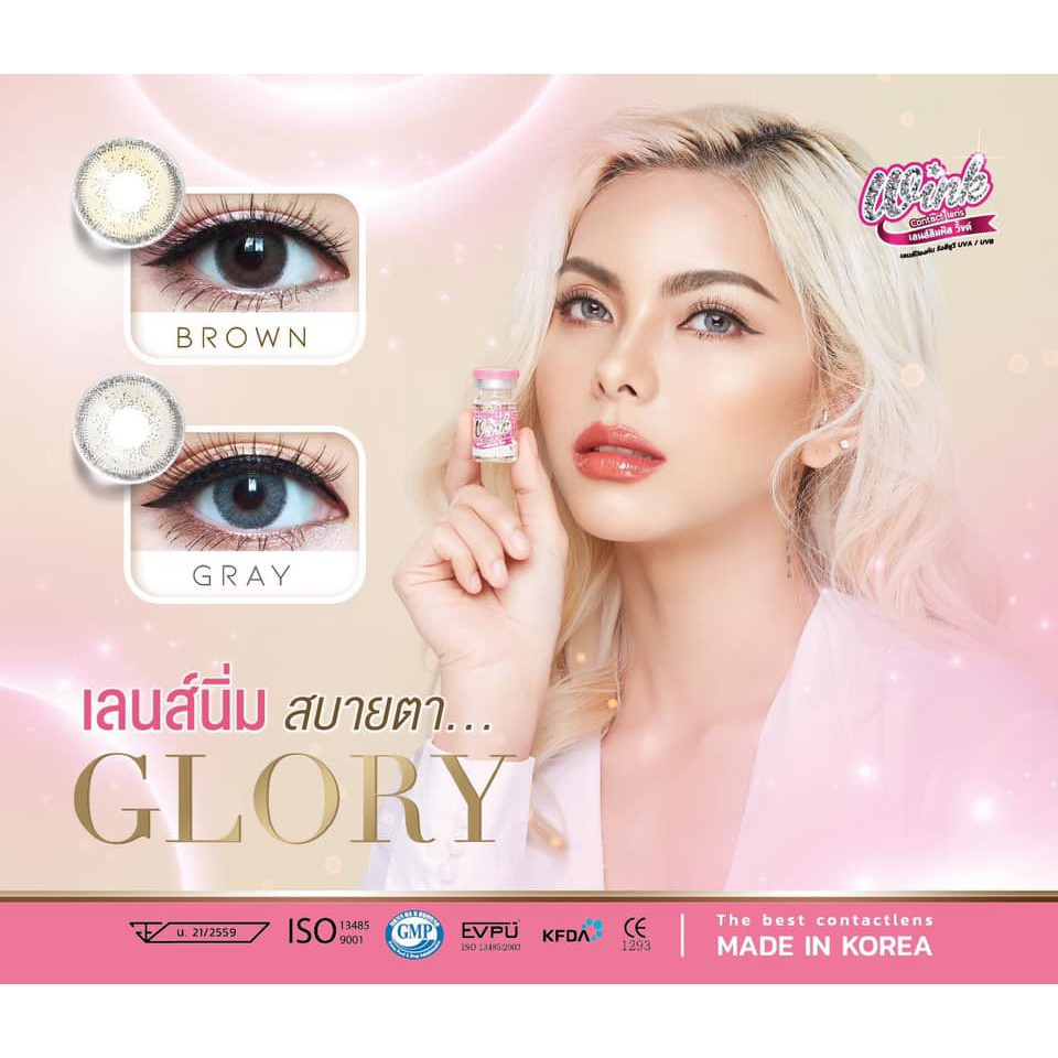 Kính áp tròng Nâu Tây Glory - Lens cận từ 0 - 10 độ