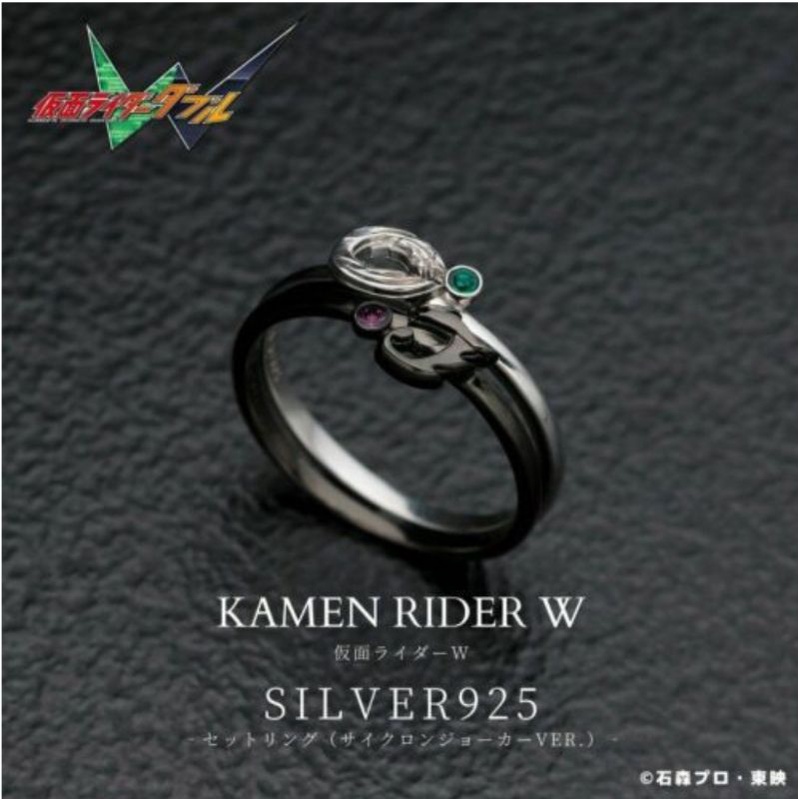 Kamen Rider W set ring (Cyclone Joker ver.) Japan original New Pre-Sale