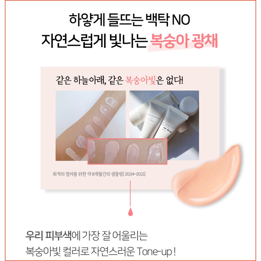 [ILLIYOON]🚀READY🚀 Blemish Tone-up Sun Cream 50 ml SPF50+ PA++++