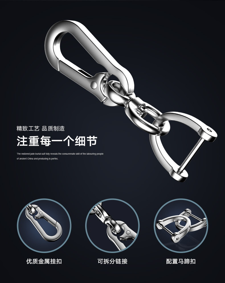 Móc khóa số 8 bằng hợp kim chất lượng