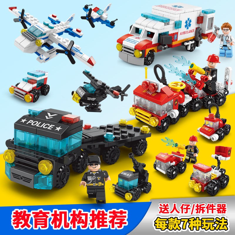 Mô Hình Xe Cảnh Sát Ninja Lắp Ráp Lego