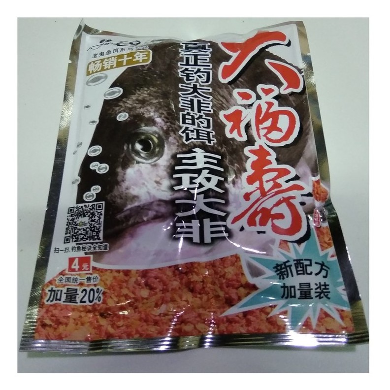 Lão Quỷ Rô Phi 120Gr