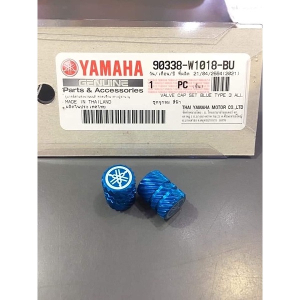 van vòi yamaha chính hãng CNC