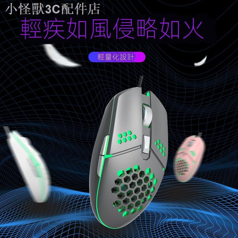 Chuột Chơi Game Có Dây Và Quạt Tản Nhiệt Chuyên Dụng | BigBuy360 - bigbuy360.vn