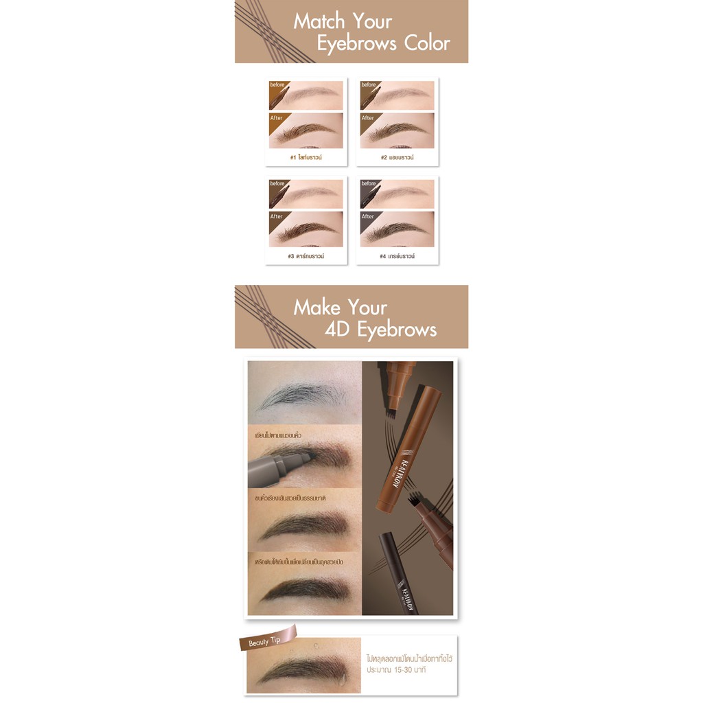 Cathy Doll Real Brow 4D Tattoo Tint 2g Auth Thái) Bút xăm mày Real Brow 4D Tattoo Tint Cathy Doll