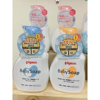 Sữa Tắm Baby Soap Pigeon