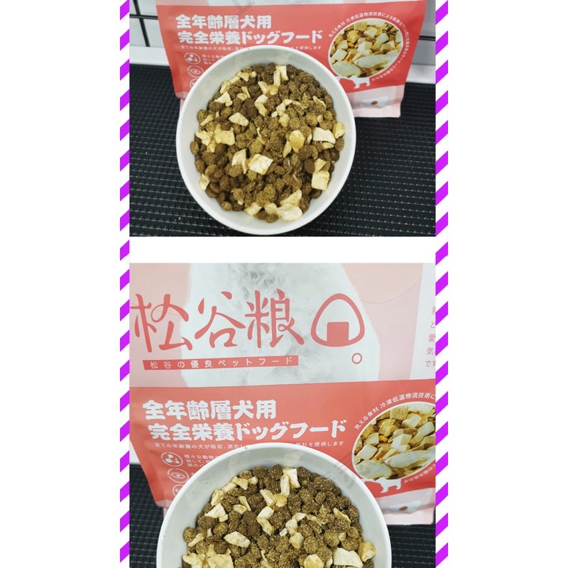 HẠT NHẬT MIX THỊT TƯƠI SẤY VÀ GÀ + CÁ HỒI + VỊT DÀNH CHO CHÓ