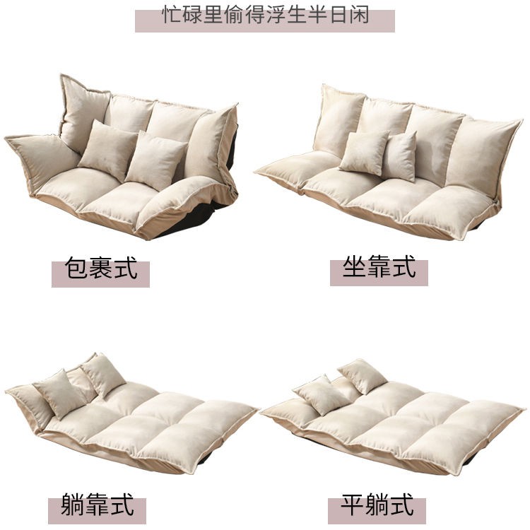 Ghế sofa lười tatami giường gấp đôi đa năng kiểu Nhật Bản phòng ngủ căn hộ nhỏ chức <