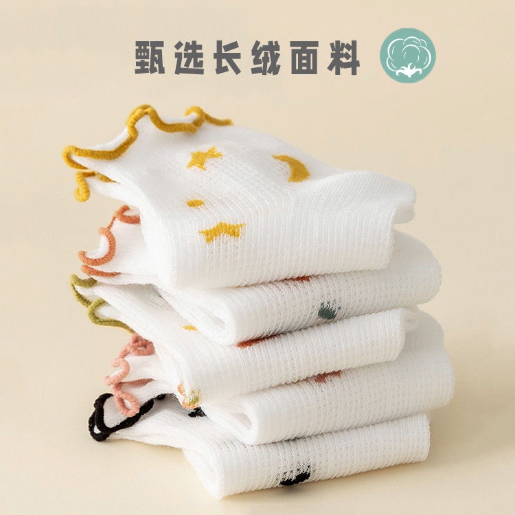 2022 Vớ Công Chúa Đa Năng Mỏng Thoáng Khí Mùa Hè Cho Bé Gái 5