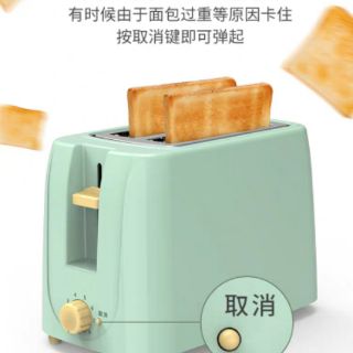 (CÓ SẴN) Máy nướng bánh mì Liven