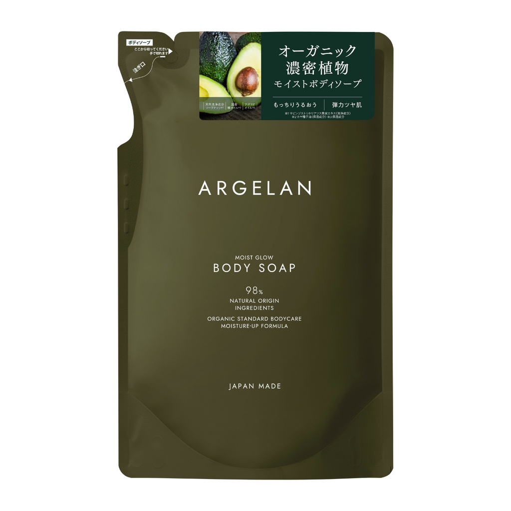 Sữa tắm dưỡng ẩm và căng bóng mk Argelan matsukiyo