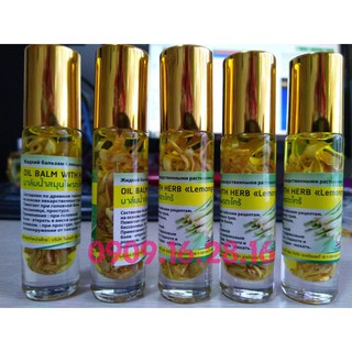 Dầu lăn sả thái lan
