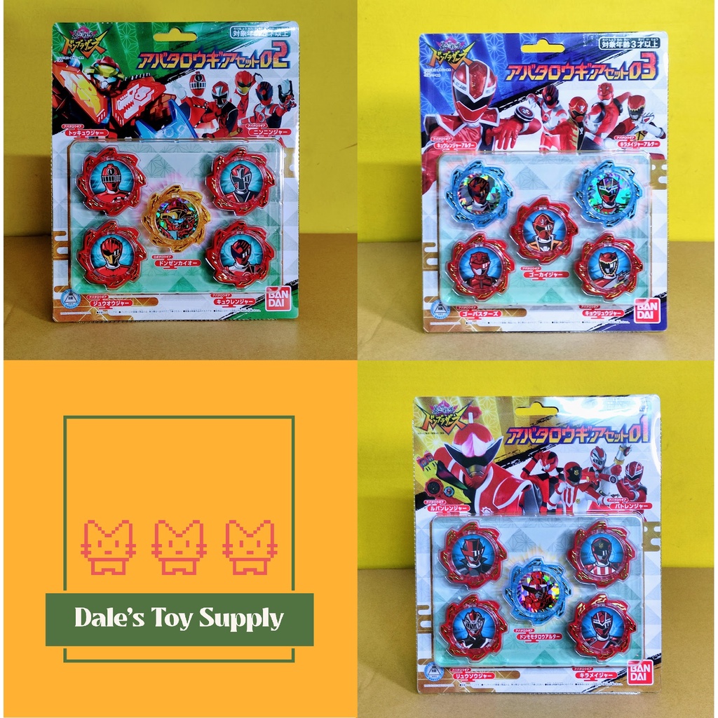 BANDAI - Đồ Chơi Chiến Đội Siêu Nhân Bạo Thái Lang Avataro Sentai Donbrothers DX Avataro Gear Set