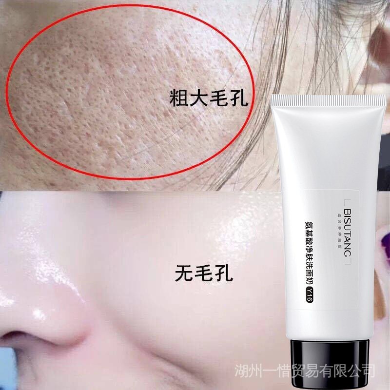 Bisutang Sữa Rửa Mặt amino acid Làm Sạch Sâu Dưỡng Ẩm Làm Trắng Da Và Thu Nhỏ Lỗ Chân Lông Cho Nam Nữ