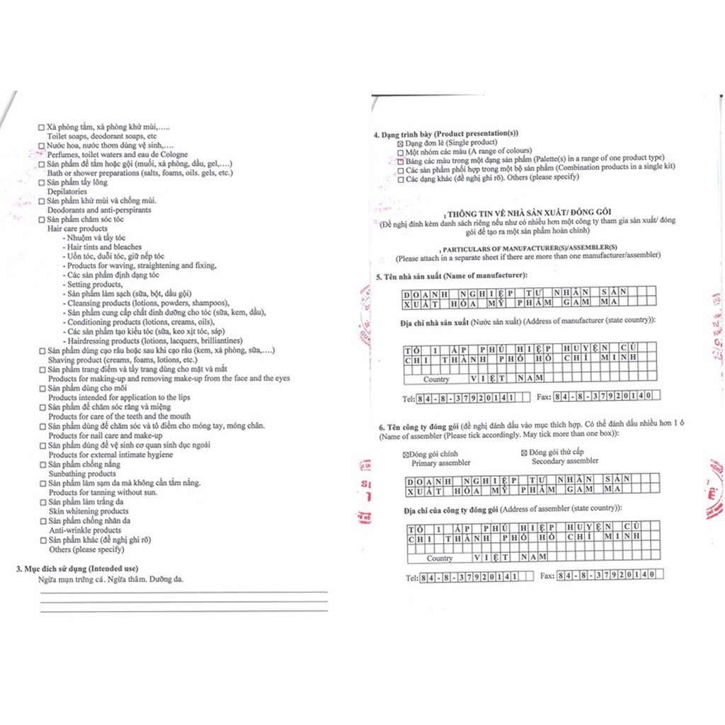 Gel ngừa mụn Megaduo - Tuýp 15g - Giảm thâm mụn, ngăn ngừa mụn trứng cá, mụn đầu đen | BigBuy360 - bigbuy360.vn