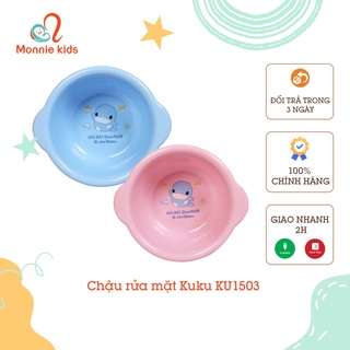 Chậu rửa mặt Kuku KU1503, chậu rửa mặt cho bé