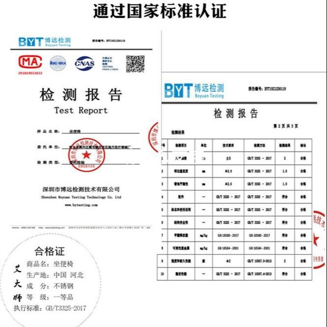 Giá đỡ bồn cầu dành cho người cao tuổi hố thay phân khuyết tật phụ nữ mang thai Kệ nhà vệ sinh bệnh nhân tăng lên có tay