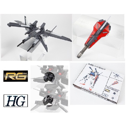Phụ kiện nâng cấp HG RG Strike Pack IWSP dành cho Strike Gundam và Strike Rogue chưa sơn (Joker)