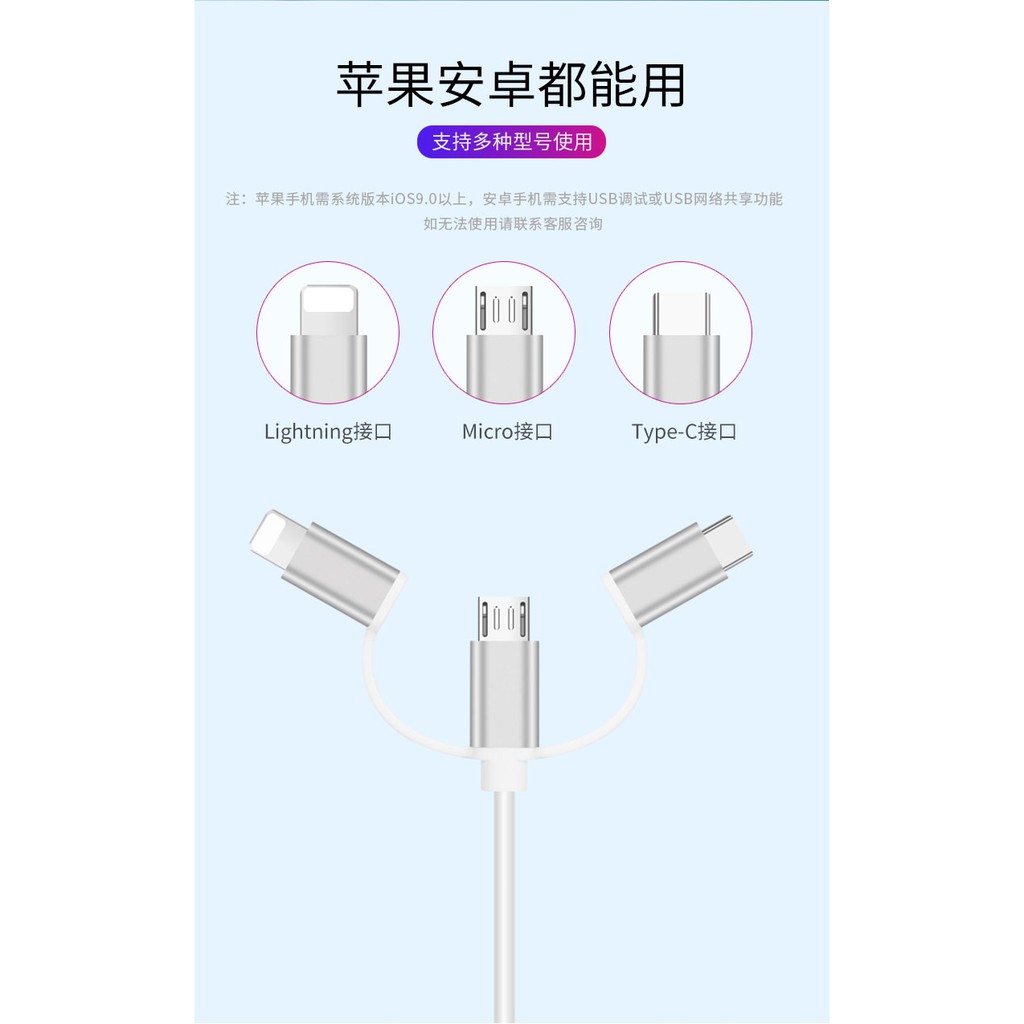 Huawei Dây Cáp Chuyển Đổi 3 Trong 1 Sang Tv Hdmi Cho Iphone / Type-C