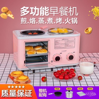 ❐❖✲LƯỜI BIẾNG Màu Đỏ Ăn Sáng Đa Chức Năng 4 Trong 1 Gia Đình Nhỏ Bánh Sandwich Ăn Bánh Mì Nướng Thức Ăn Nhẹ Máy
