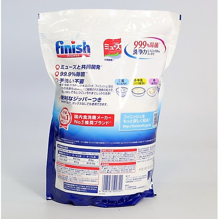 BỘT RỬA CHÉN CHO MÁY RỬA CHÉN FINISH NHẬT BẢN (TÚI 2.2KG) - HÀNG NỘI ĐỊA NHẬT