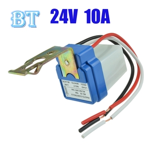 Công tắc điều khiển đèn đường tự động DC AC 24V 10A tiện lợi