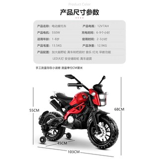 Xe máy điện cho trẻ em Ducati DLS 01