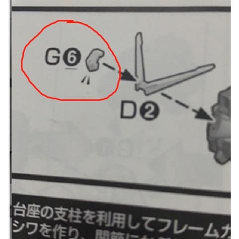 Ăng Ten Ka B43 B32 G6 D2 CA MG FA78 Chất Lượng Cao