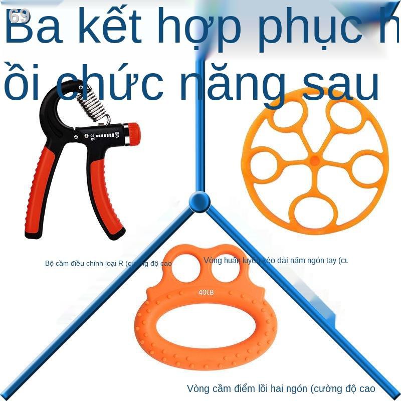 Thiết bị tập phục hồi chức năng đột quỵ, kẹp bóng Ông già sức mạnh tay, ngón vòng nắm, nắmP