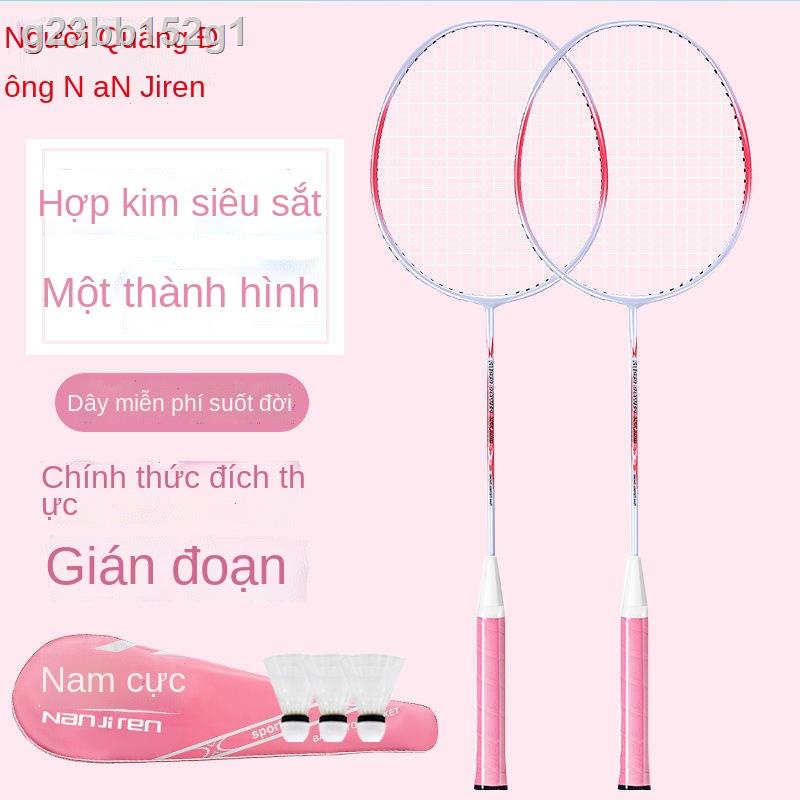 Vợt cầu lông đôi phù hợp với nam và nữ tấn công loại bền trẻ em mới bắt đầu tập luyện đối kháng đánh đơn