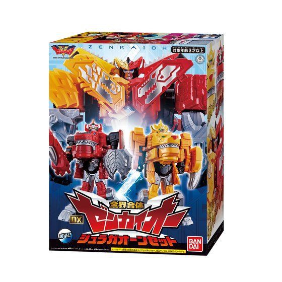 Đồ chơi DX Zenkaioh JuraGaon Set - Kikai Sentai Zenkaiger Chiến đội siêu nhân Zenkaiger.