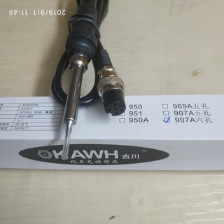 Tay hàn Kawh 907 chính hãng - chân cái