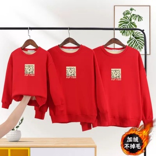 Áo gia đình tết 2022 hổ cute hột me