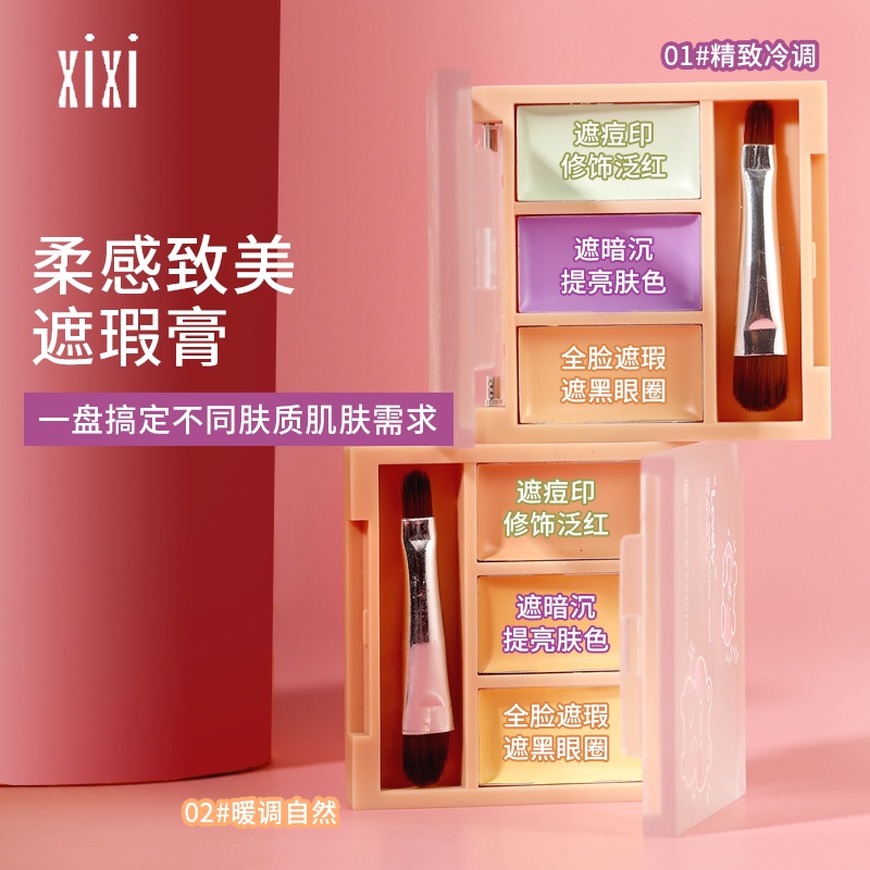 Kem Che Khuyết Điểm Xixi Giúp Dưỡng Ẩm Và Chống Thấm Nước Cao Cấp | BigBuy360 - bigbuy360.vn