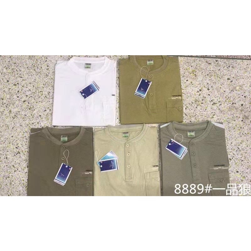 Áo thun nam trung niên cộc tay cổ tròn