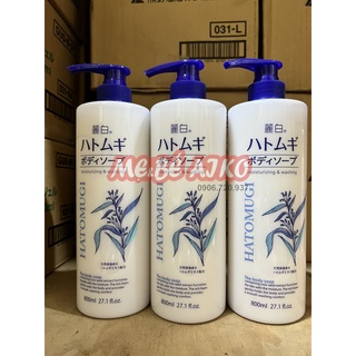 Sữa tắm dưỡng ẩm trắng da Nhật Bản Hatomugi 800ml, Giúp Làn Da Mịn Màng, Hương Thơm Dễ Chịu Cơ Thể