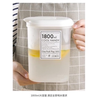 Bình đựng nước có quai Cool Hành 1.8L