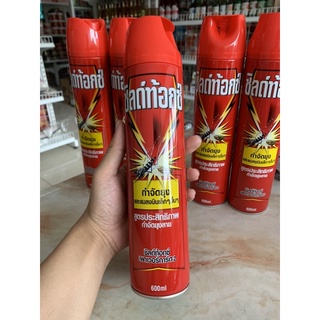 Xịt Muỗi Shieldtox 600ml Thái Lan