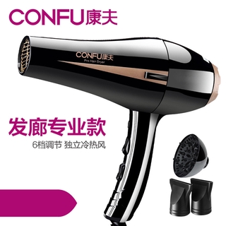 Máy sấy tóc, máy sấy tóc, máy sấy tóc, máy sấy tóc, máy sấy tóc, máy sấy tóc, máy sấy tóc