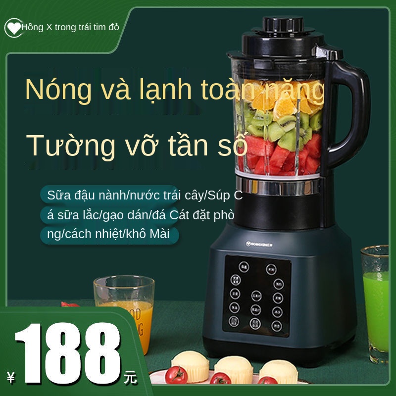 Trái Tim Màu Đỏ Sưởi Ấm Bị Hỏng Máy Hộ Gia Đình Tự Động Máy Làm Sữa Đậu Nành Đa Năng Sức Khỏe Máy Thực Phẩm, Thực Phẩm B