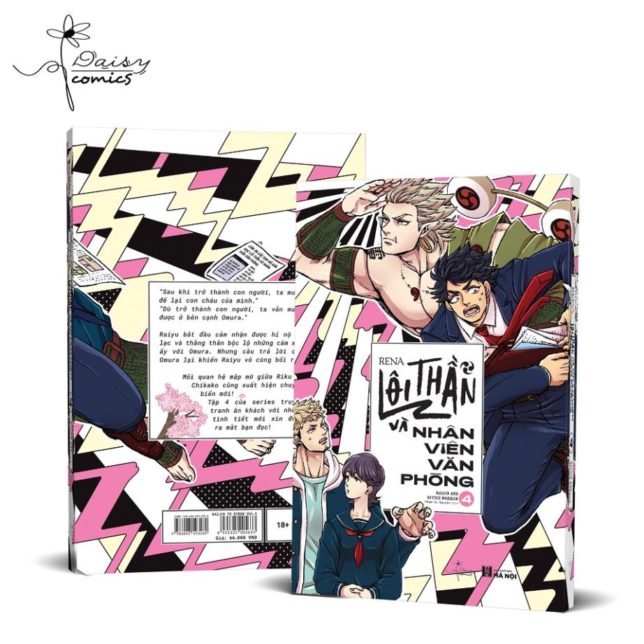 Sách - Combo: Lôi Thần Và Nhân Viên Văn Phòng (Full 5 Tập) - AZVietNam