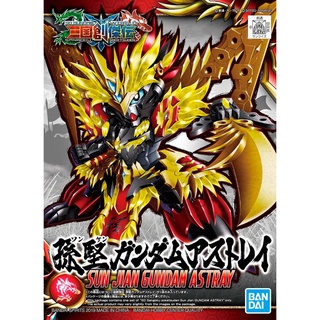 Mô hình lắp ráp SD Gundam Bandai